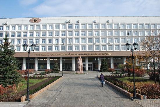 Купить диплом РГГУ им. С. Орджоникидзе Купить диплом РГГУ им. С. Орджоникидзе