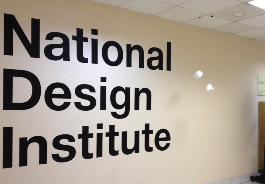 Купить диплом НИД Купить диплом НИД