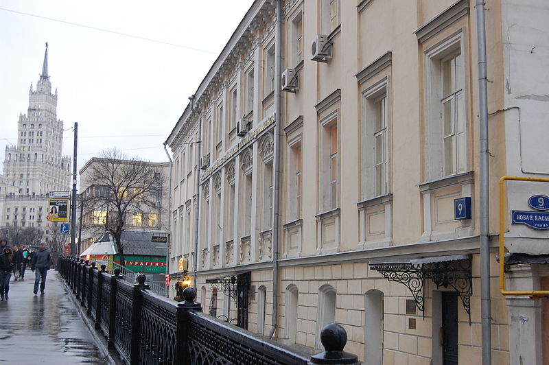 Купить диплом РГУИТиП Купить диплом РГУИТиП